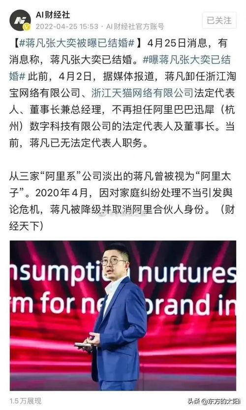 蒋凡张大奕最新爆料视频,揭秘背后惊人真相